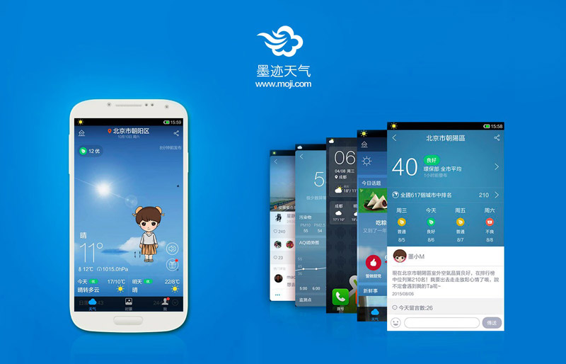 下载墨迹天气2015最新版，下载墨迹天气2015最新版：全面指南与用户体验分享