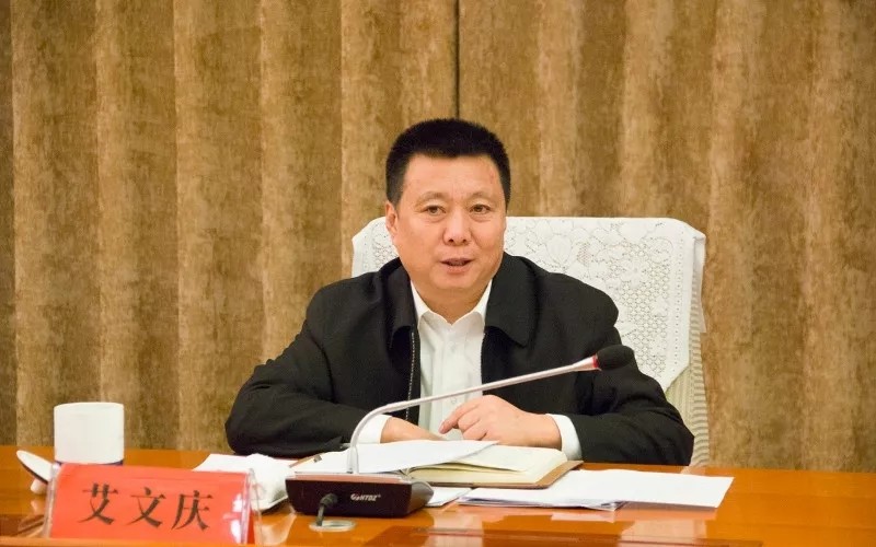 艾文庆最新消息，艾文庆最新动态揭晓