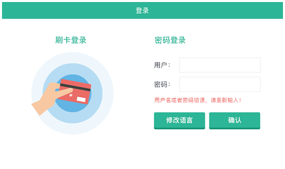 淘助跑最新版，淘助跑最新版：电商管理的全方位解决方案