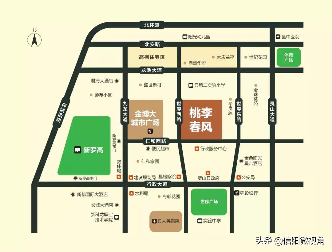 罗山县房价最新报价，罗山县房价最新报价及全面分析