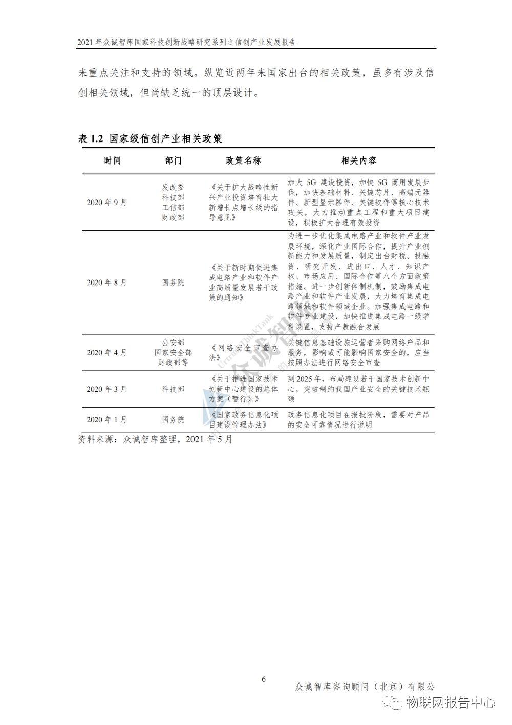 美国理查德号着火最新，美国理查德号火灾最新进展报道