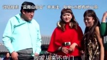 云南山歌最新版毛家超，毛家超演绎云南山歌新篇章