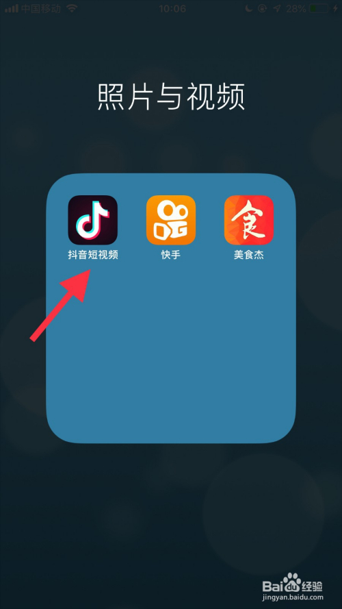 下载最新版手机快手，下载最新版手机快手：操作指南与优势解析