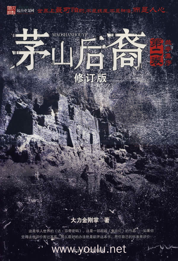 2024年12月26日 第46页
