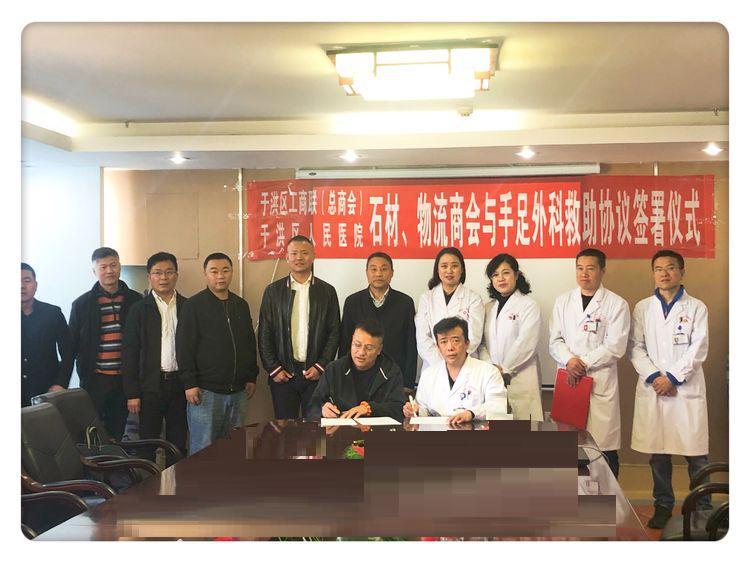 省医院最新信息，省医院医疗设备更新与服务升级概览：科技创新助力优质医疗服务