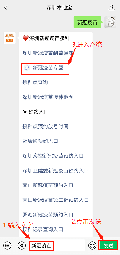 虎门最新招聘医生护士，虎门地区最新医生护士招聘信息汇总