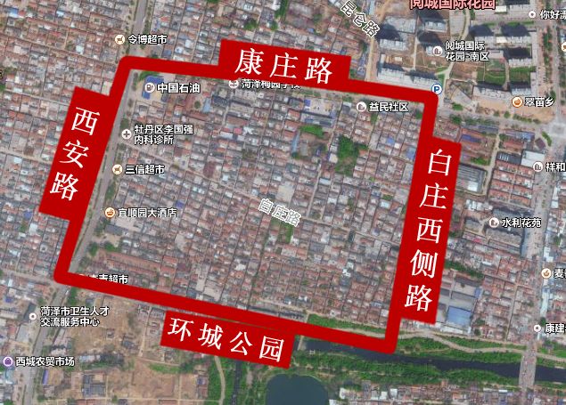 菏泽最新棚改地块 晁庄，菏泽晁庄棚改地块改造最新进展：塑造城市新篇章