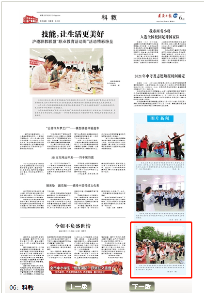 刘全生最新视频，刘全生最新视频概览：风格特点、主题及观看体验全解析