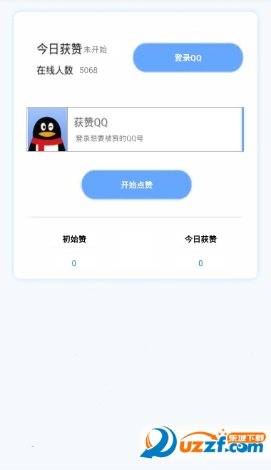 小霸王点赞最新版，全新体验与独特魅力，小霸王点赞最新版，全新体验，独特魅力展现
