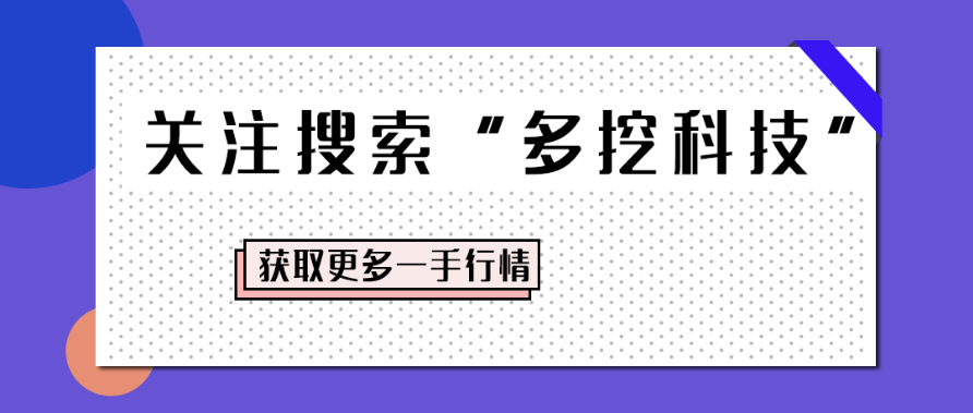 2024年12月27日 第37页