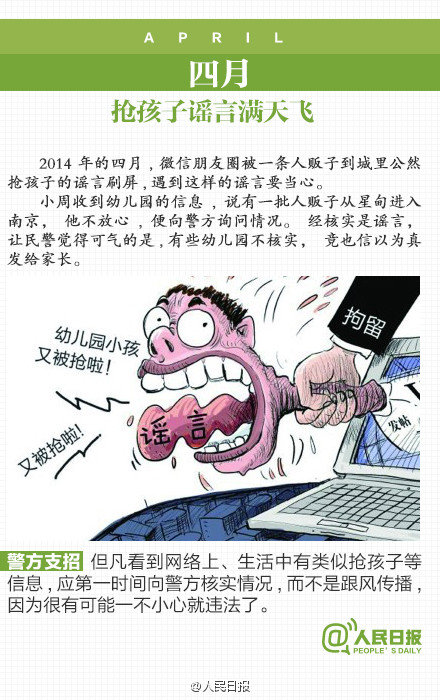 美国最新消息骗局，美国最新消息骗局揭秘
