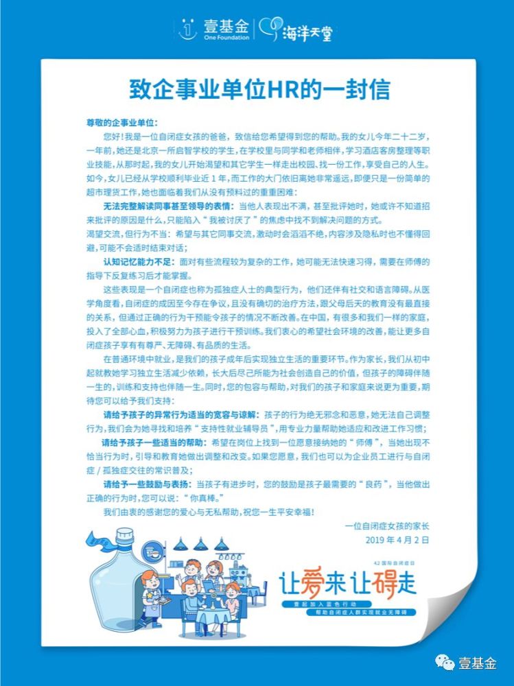 自闭症最新疗法，自闭症最新疗法探索与实践：希望与未来治疗途径的探讨
