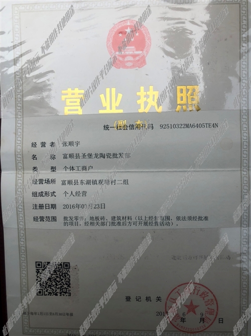 华艺陶瓷厂最新招聘，华艺陶瓷厂最新招聘启事：岗位详情、条件、流程及福利待遇全解析