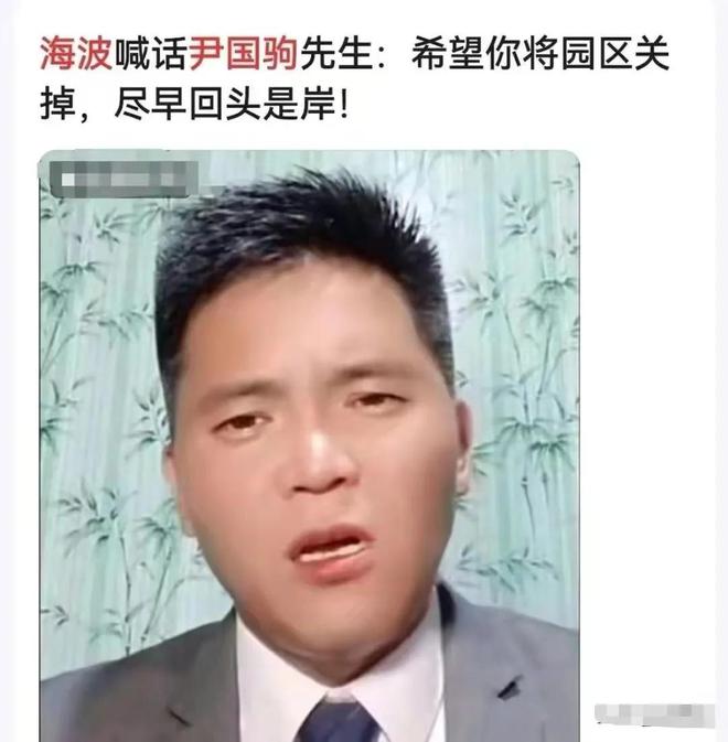 尹国驹2016最新消息，尹国驹2016年事业进展与个人最新动态揭秘