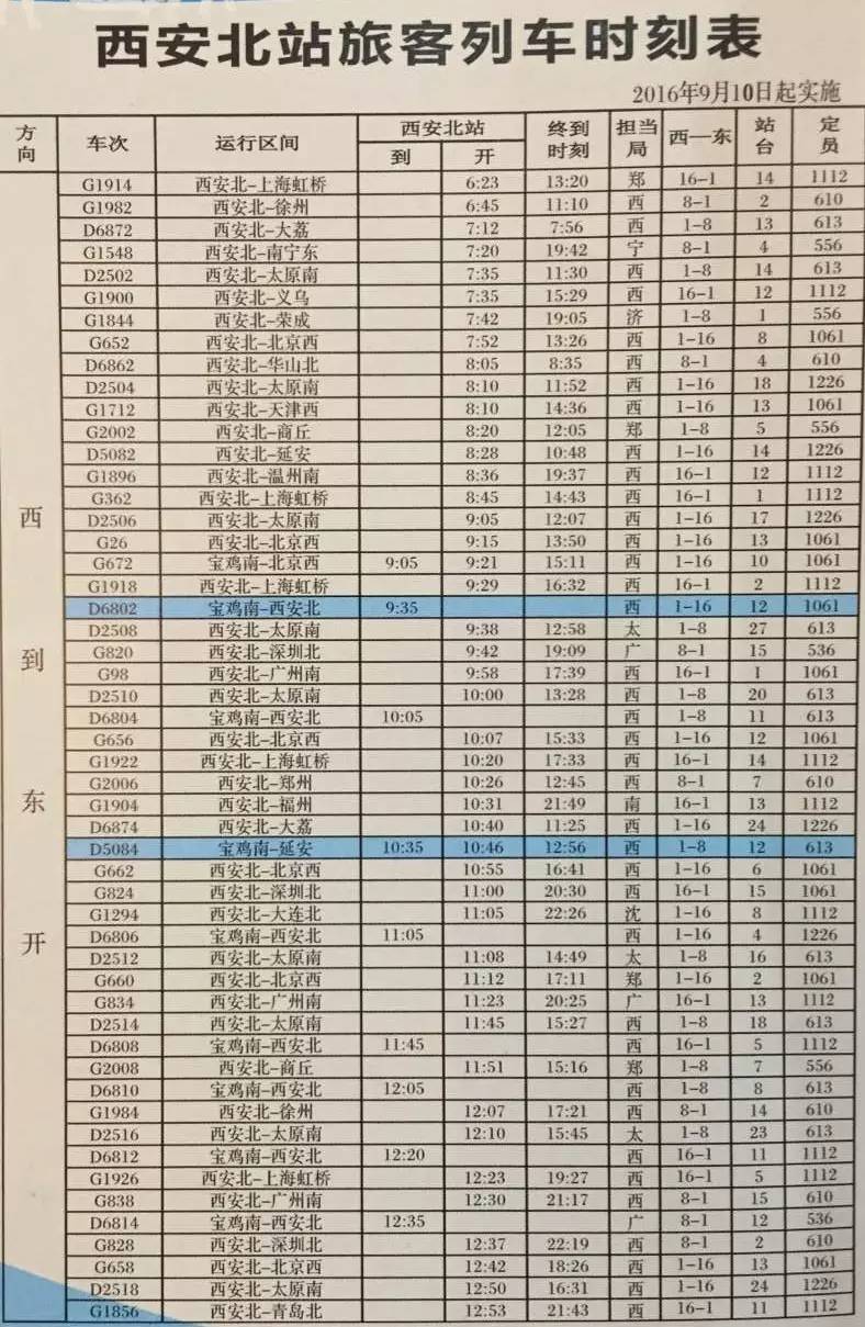 2024年12月28日 第71页