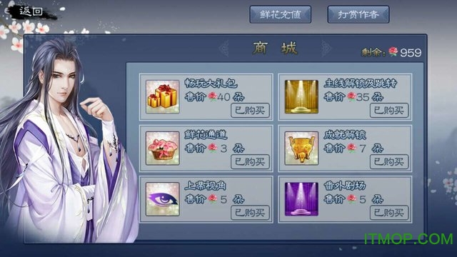 橙光游戏最新破解版，橙光游戏最新破解版详解：特点、使用方法与注意事项