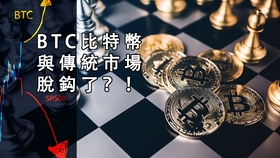 2024年12月28日 第61页