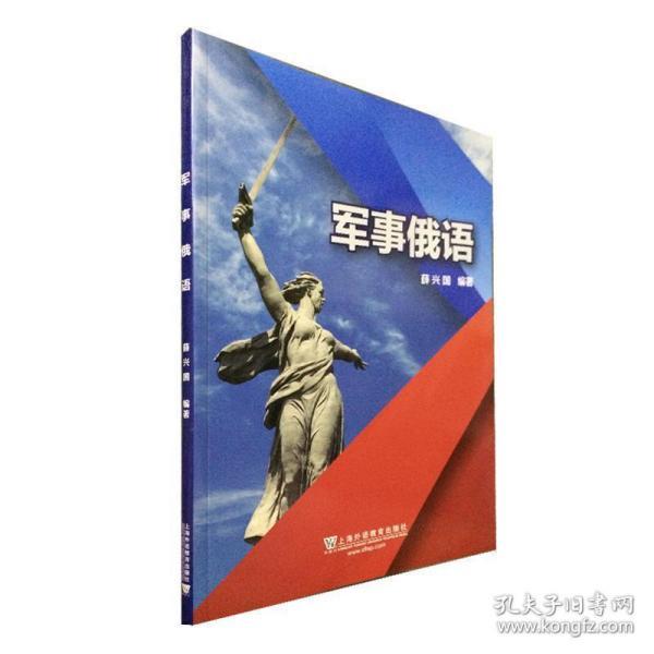 济源薛兴国最新消息，济源薛兴国：事业发展、社会贡献与最新动态