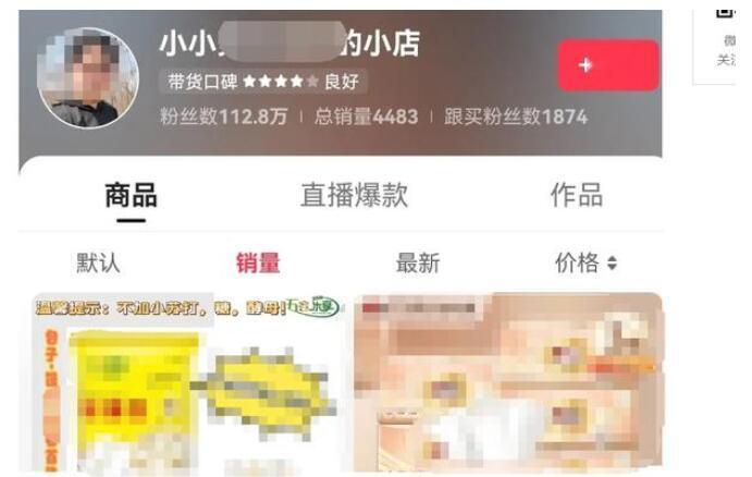 小优爱而生最新，“小优爱而生最新”：探索科技赋能下的新生活蓝图