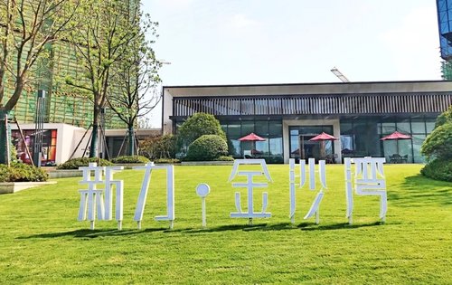 新力金沙湾最新消息，新力金沙湾：全方位解读最新发展动态与前景展望