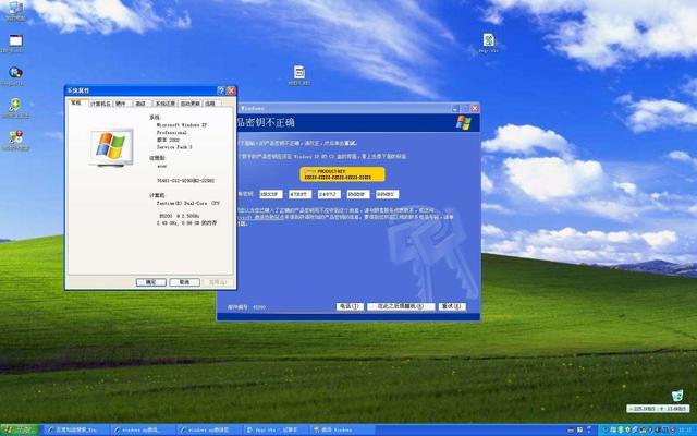 xp系统比特币补丁，Windows XP系统比特币补丁应用指南：安全增强与风险评估
