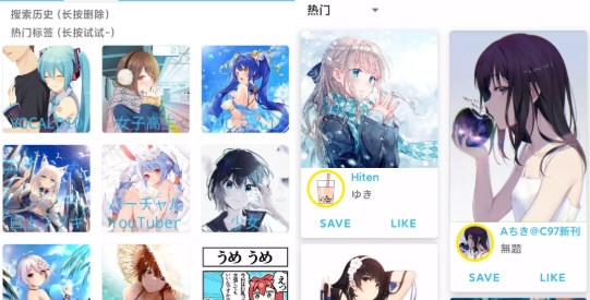 2024年12月28日 第50页