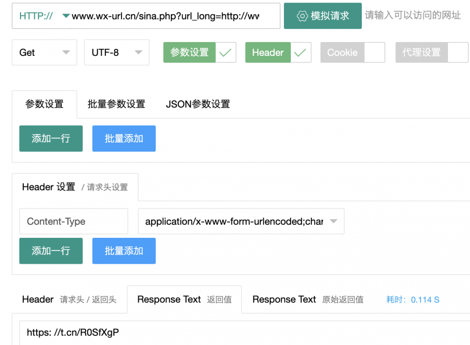 url=https%3A%2F%2Fbaishan.ganji.com%2Fzpsqgongchengshi%2Fdongtai%2F