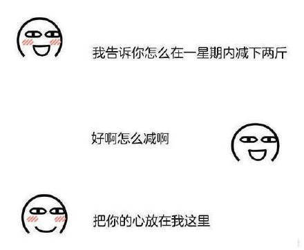 8撩妹撩汉／调情／搞笑幽默／浪漫情话