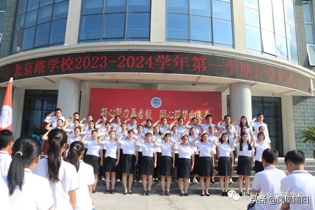 2024年河南邓州市面向社会招聘事业单位工作人员成绩查询公告（第3号）