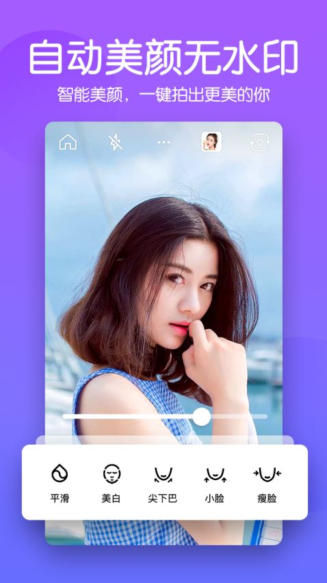vsco美颜相机最新版2024