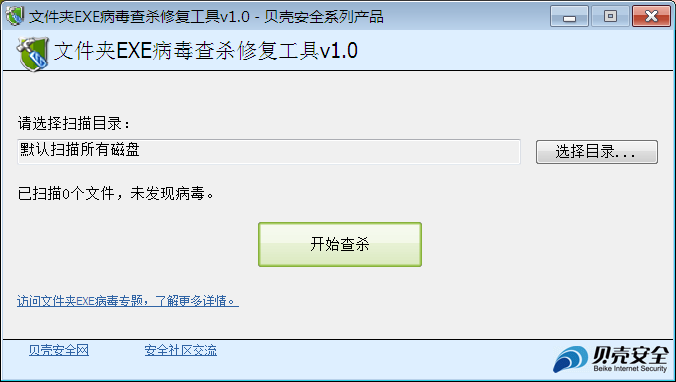 2024年FTP服务器软件：十款常用软件测评