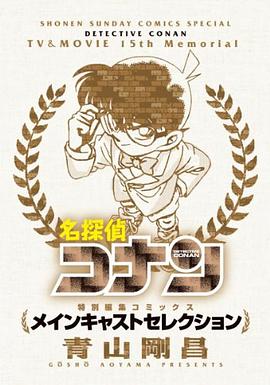 2024年12月28日 第32页