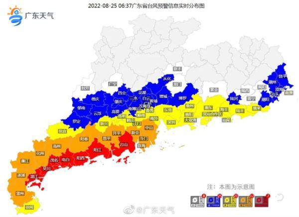 4号台风即将登陆！明起深圳天气将....