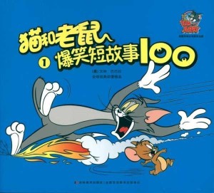 100个幽默故事大全