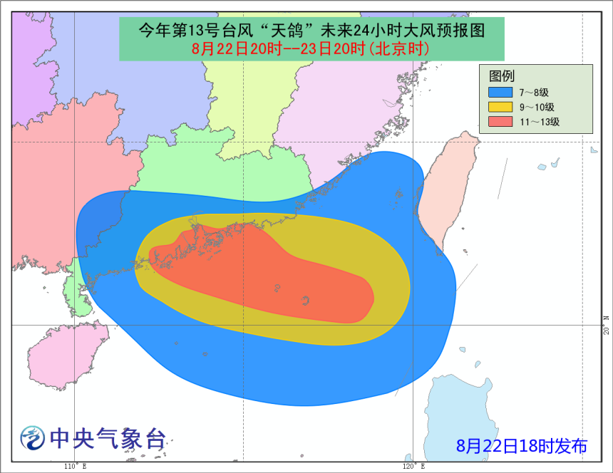 2024年12月28日 第24页