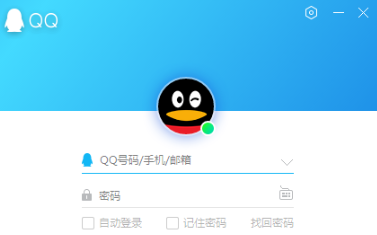QQ2022  官方版