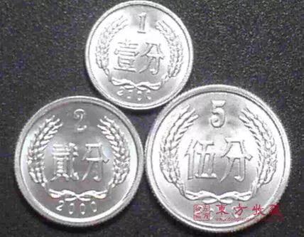 1分2分5分硬币价格_最新1分2分5分硬币价格表（2023年8月3日）