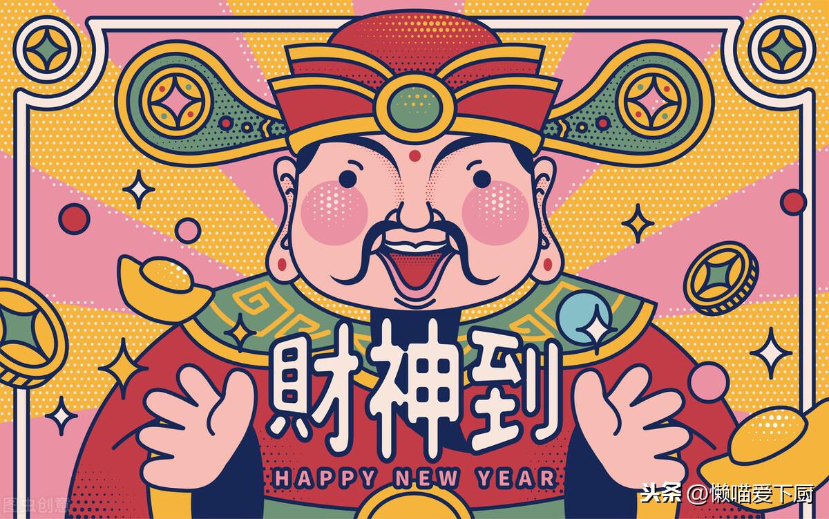 财神爷比特币，比特币，新时代的财神爷象征？