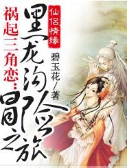 卓君越苏宁烟小说最新，卓君越与苏宁烟：最新章节情感纠葛与冒险历程全解析