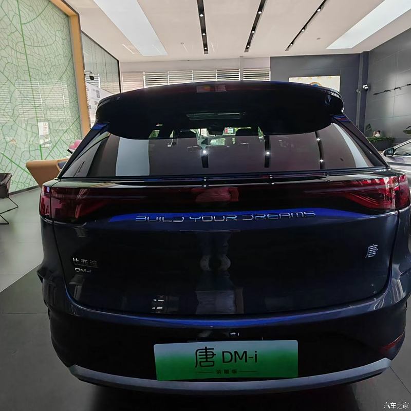 比亚迪 唐新能源 2024款 DM-i 荣耀版 112KM 旗舰型