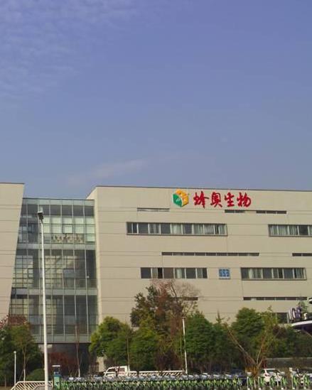 重庆易博互通科技有限公司