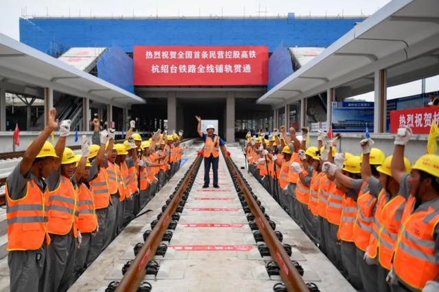 运送旅客超500万人次 我国首条民营控股高铁为区域发展注入新活力