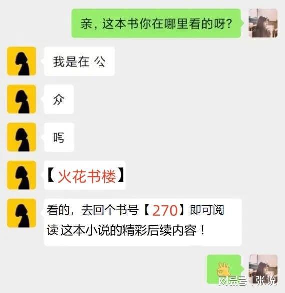 苏婉霍枭寒小说八零娇女一撒娇高冷军少领证了最新章节