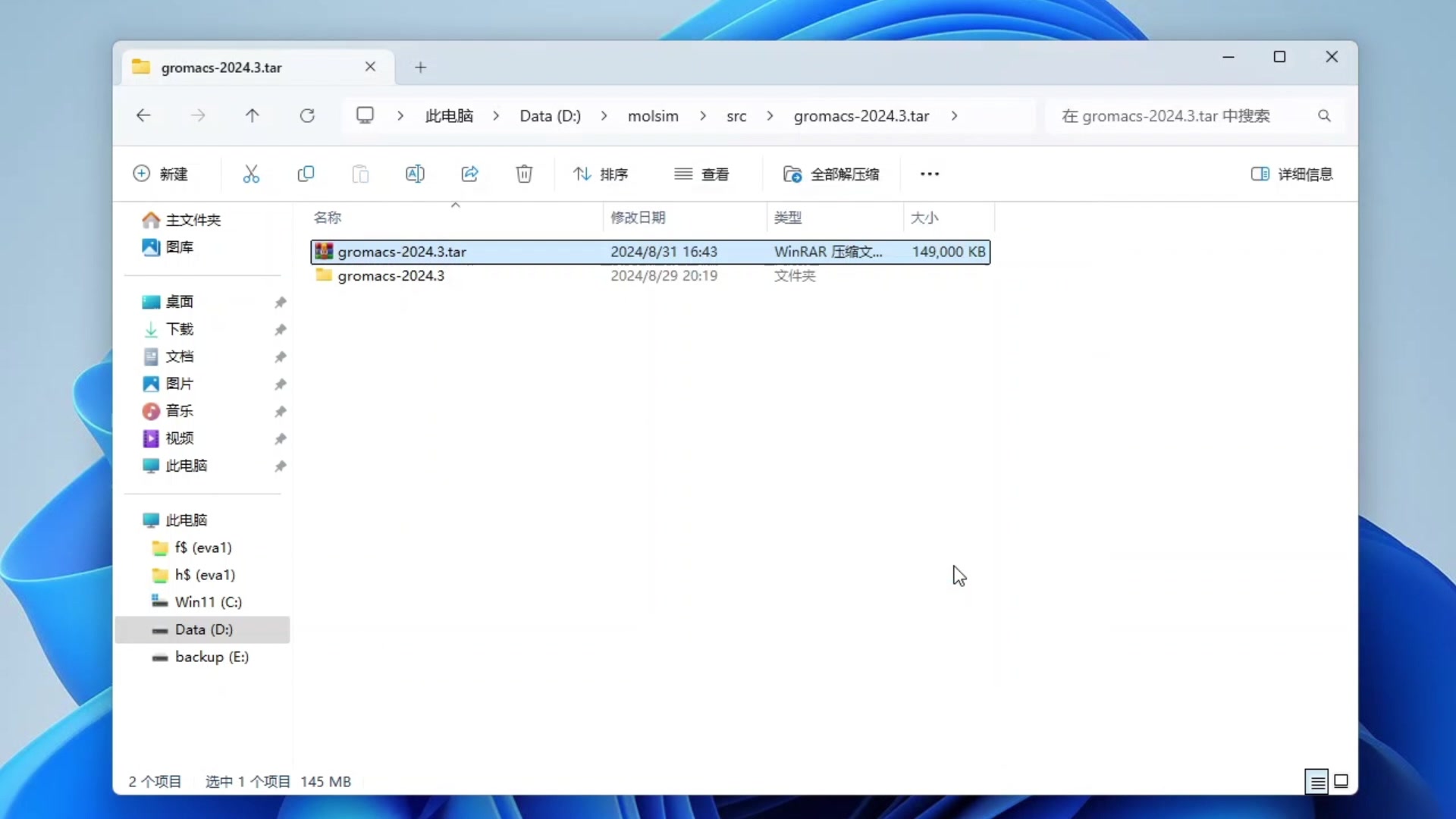 windows+vs2017 C++编译gRPC