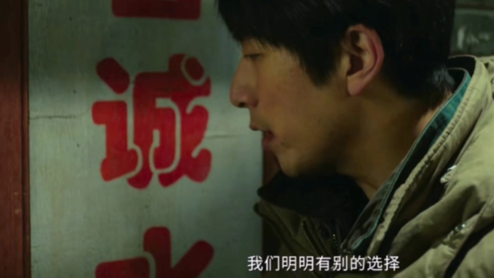 张颂文新电影《不止不休》看到他的隐患，差评原因出奇的一致