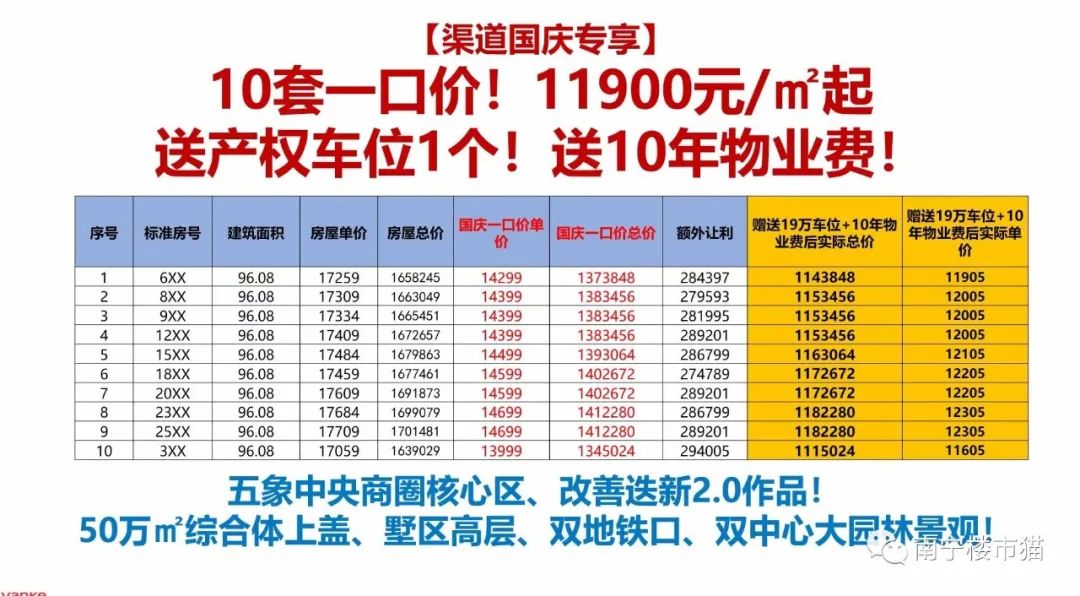 2024年12月29日 第42页