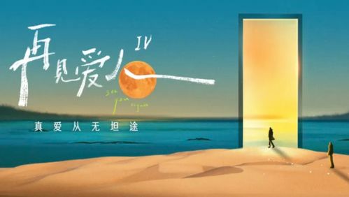2024年12月29日 第38页