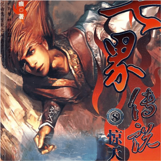 huangyuzhong 第32页