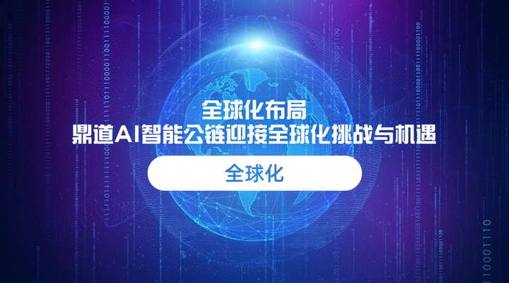深入解析比特币扩容技术研究，挑战与机遇并存，比特币扩容技术，挑战与机遇的深度剖析