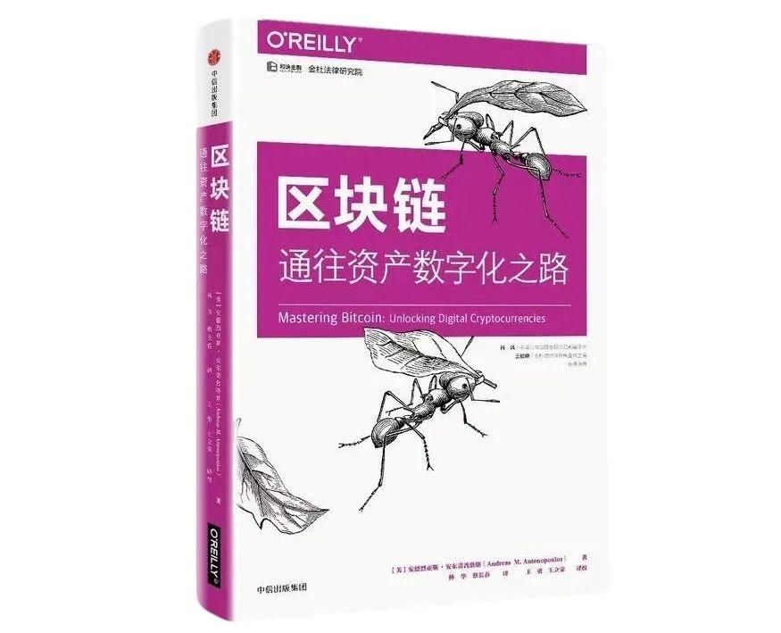 2024年12月29日 第27页